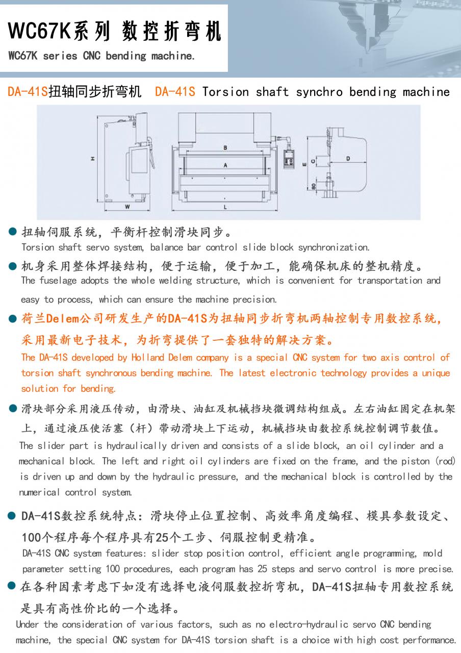 Factory Full Automatic 160tons 4000mm Cnc Hydraulic Press Brake,160tons Press Brake Ce Cert Fabrika Tam Otomatik 160ton 4000mm Cnc Hidrolik Abkant Pres, 160ton Abkant Pres Ce Sertifikası