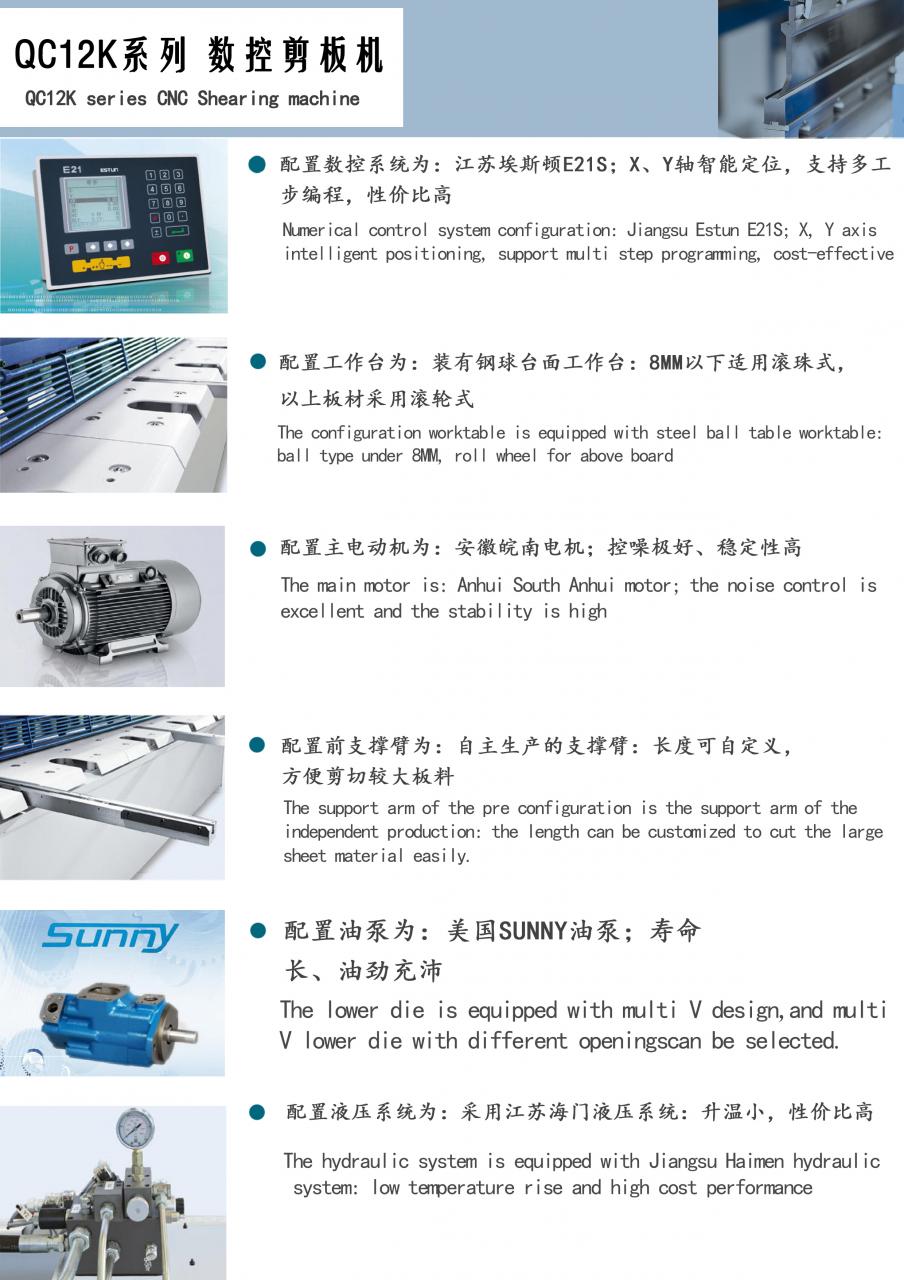 Qc11k-6x2500 Metal Guillotine Shear Guillotine Shearing Machine Qc11k-6x2500 Metal Giyotin Makas Giyotin Makas