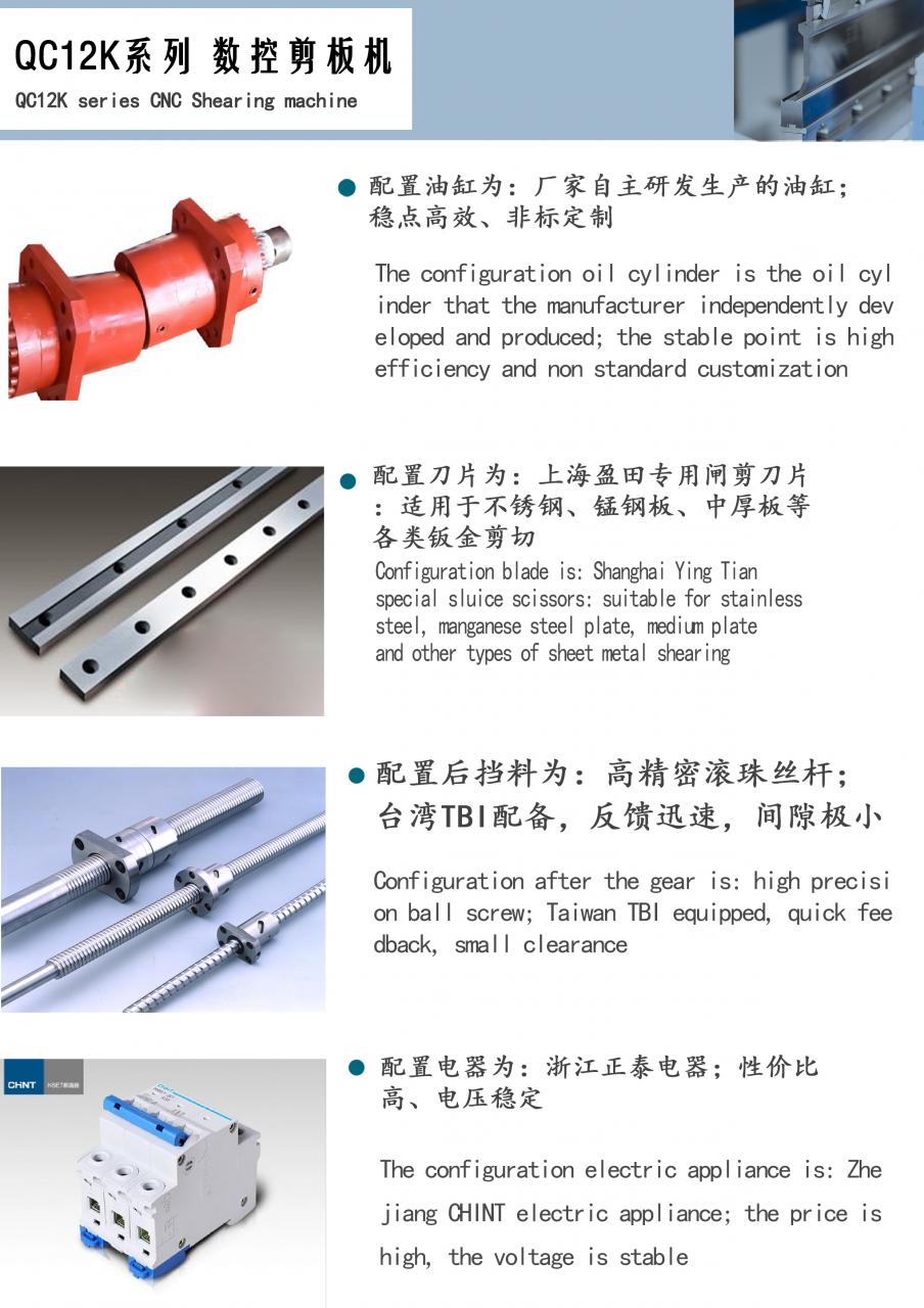 Qc11k-6x2500 Metal Guillotine Shear Guillotine Shearing Machine Qc11k-6x2500 Metal Giyotin Makas Giyotin Makas