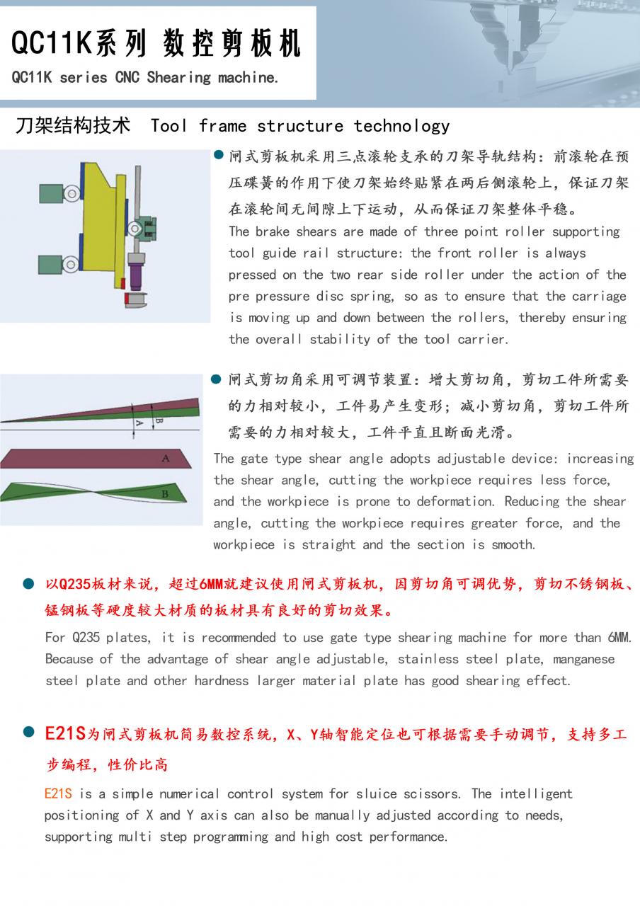 Qc11k-6x2500 Metal Guillotine Shear Guillotine Shearing Machine Qc11k-6x2500 Metal Giyotin Makas Giyotin Makas